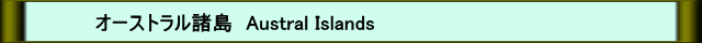 I[Xg Austral Islands